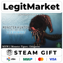 DLC Monster Hunter World: Iceborne - MHW:I Monster Figure: Od / Steam АВТО / РУ   МИР