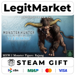 DLC Monster Hunter World: Iceborne - MHW:I Monster Figure: Ra / Steam АВТО / РУ   МИР