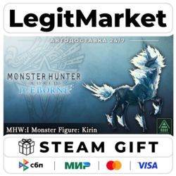 DLC Monster Hunter World: Iceborne - MHW:I Monster Figure: Ki / Steam АВТО / РУ   МИР