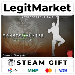 DLC Monster Hunter: World - Gesture: Shoryuken! / Steam АВТО / РУ   МИР