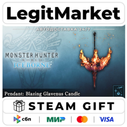 DLC Monster Hunter World: Iceborne - Pendant: Blazing Glavenu / Steam АВТО / РУ   МИР