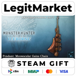 DLC Monster Hunter World: Iceborne - Pendant: Meowscular Gain / Steam АВТО / РУ   МИР