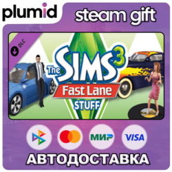 DLC The Sims 3 Fast Lane Steam Gift / Россия   МИР / АВТО