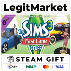DLC The Sims 3 Fast Lane / Steam АВТО / РУ   МИР