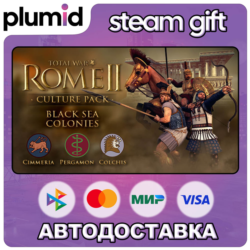 DLC Total War: ROME II - Black Sea Colonies Culture  Steam Gift / Россия   МИР / АВТО