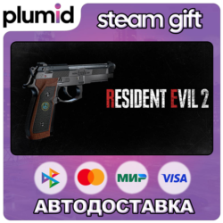 DLC RESIDENT EVIL 2 - Deluxe Weapon: Samurai Edge -  Steam Gift / Россия   МИР / АВТО