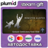 DLC Monster Hunter Wilds - Gesture: Celebratory Knee Steam Gift / Россия   МИР / АВТО