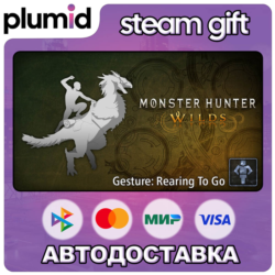 DLC Monster Hunter Wilds - Gesture: Rearing To Go Steam Gift / Россия   МИР / АВТО