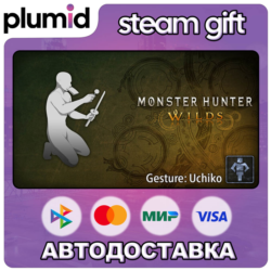 DLC Monster Hunter Wilds - Gesture: Uchiko Steam Gift / Россия   МИР / АВТО