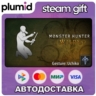DLC Monster Hunter Wilds - Gesture: Uchiko Steam Gift / Россия   МИР / АВТО