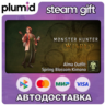 DLC Monster Hunter Wilds - Alma Outfit: Spring Bloss Steam Gift / Россия   МИР / АВТО