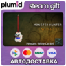 DLC Monster Hunter Wilds - Pendant: White Cat Bell Steam Gift / Россия   МИР / АВТО