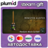 DLC Monster Hunter Wilds - Pendant: Black Cat Bell Steam Gift / Россия   МИР / АВТО