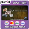DLC Monster Hunter Wilds - Sticker Set: Blossomdance Steam Gift / Россия   МИР / АВТО