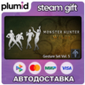 DLC Monster Hunter Wilds - Gesture Set Vol. 5 Steam Gift / Россия   МИР / АВТО