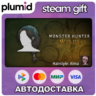 DLC Monster Hunter Wilds - Hairstyle: Alma Steam Gift / Россия   МИР / АВТО