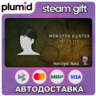 DLC Monster Hunter Wilds - Hairstyle: Nata Steam Gift / Россия   МИР / АВТО