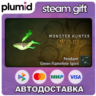 DLC Monster Hunter Wilds - Pendant: Green Flamefete  Steam Gift / Россия   МИР / АВТО