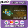 DLC Monster Hunter Wilds - Palico Edit Voucher: Thre Steam Gift / Россия   МИР / АВТО