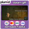 DLC Monster Hunter Wilds - Pendant: Dancing White Ca Steam Gift / Россия   МИР / АВТО