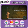 DLC Monster Hunter Wilds - Pendant: Stretched White  Steam Gift / Россия   МИР / АВТО