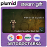 DLC Monster Hunter Wilds - Pendant: Stretched Black  Steam Gift / Россия   МИР / АВТО
