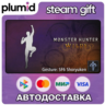 DLC Monster Hunter Wilds - Gesture: SF6 Shoryuken Steam Gift / Россия   МИР / АВТО