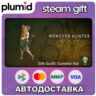 DLC Monster Hunter Wilds - Erik Outfit: Summer Hat Steam Gift / Россия   МИР / АВТО