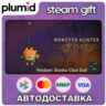 DLC Monster Hunter Wilds - Pendant: Blanka-Chan Doll Steam Gift / Россия   МИР / АВТО