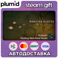 DLC Monster Hunter Wilds - Pendant: Floating Well-do Steam Gift / Россия   МИР / АВТО