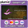 DLC Monster Hunter Wilds - Pendant: Pink Flamefete S Steam Gift / Россия   МИР / АВТО