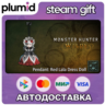 DLC Monster Hunter Wilds - Pendant: Red Lala Dress D Steam Gift / Россия   МИР / АВТО