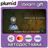 DLC Monster Hunter Wilds - Pendant: Blue Lala Dress  Steam Gift / Россия   МИР / АВТО