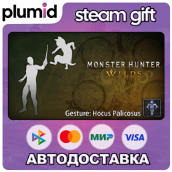 DLC Monster Hunter Wilds - Gesture: Hocus Palicosus Steam Gift / Россия   МИР / АВТО