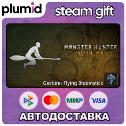 DLC Monster Hunter Wilds - Gesture: Flying Broomstic Steam Gift / Россия   МИР / АВТО