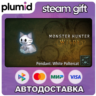 DLC Monster Hunter Wilds - Pendant Set Vol. 8 Steam Gift / Россия   МИР / АВТО