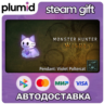DLC Monster Hunter Wilds - Pendant: Violet Poltercat Steam Gift / Россия   МИР / АВТО