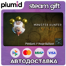 DLC Monster Hunter Wilds - Pendant: F Hope Balloon Steam Gift / Россия   МИР / АВТО