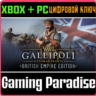 British Empire Edition XBOX SERIES S|X   PC (WIN) КЛЮЧ/КОД СРАЗУ