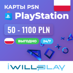 КАРТЫ PS STORE ПОЛЬША 24/7. PLAYSTATION ПОПОЛНЕНИЕ. КУПИТЬ КОДЫ PSN PLN ДЛЯ ПС СТОР