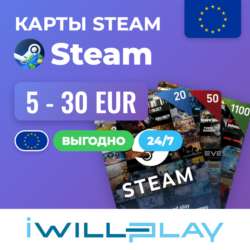 STEAM ЕВРОПА 24/7. КОДЫ ПОПОЛНЕНИЯ КОШЕЛЬКА STEAM (EU)