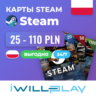 STEAM ПОЛЬША 24/7. КОДЫ ПОПОЛНЕНИЯ КОШЕЛЬКА STEAM (PL)