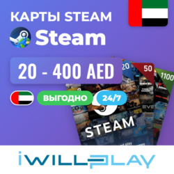 STEAM ОАЭ 24/7. КОДЫ ПОПОЛНЕНИЯ КОШЕЛЬКА STEAM (AE)
