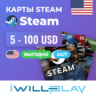 STEAM США 24/7. КОДЫ ПОПОЛНЕНИЯ КОШЕЛЬКА STEAM (US)