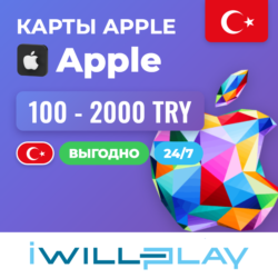 ПОДАРОЧНЫЕ КАРТЫ APPLE ТУРЦИЯ (TRY) 24/7. ПОПОЛНЕНИЕ APPLE ID. КОДЫ