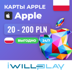 ПОДАРОЧНЫЕ КАРТЫ APPLE ПОЛЬША (PLN) 24/7. ПОПОЛНЕНИЕ APPLE ID. КОДЫ