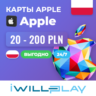 ПОДАРОЧНЫЕ КАРТЫ APPLE ПОЛЬША (PLN) 24/7. ПОПОЛНЕНИЕ APPLE ID. КОДЫ