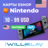 NINTENDO ESHOP США (USD) 24/7. ПОДАРОЧНЫЕ КАРТЫ НИНТЕНДО. КОДЫ ПОПОЛНЕНИЯ