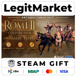DLC Total War: Rome II - Nomadic Tribes Culture Pack / Steam АВТО / РУ   МИР