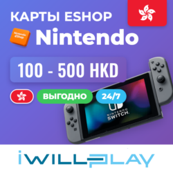 NINTENDO ESHOP ГОНКОНГ (HKD) 24/7. ПОДАРОЧНЫЕ КАРТЫ НИНТЕНДО. КОДЫ ПОПОЛНЕНИЯ